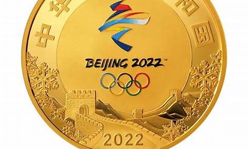 奥运纪念币2008年10元价格值多少钱_
