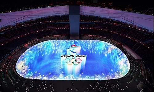 冬奥运会2022开幕式_冬奥运会2022