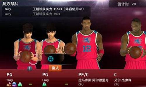 nba2k24王朝模式选不了队_2k22