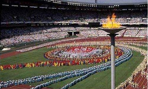 1988奥运会开幕式_1988奥运会开幕
