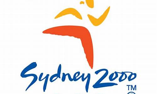 2000年悉尼奥运会绘画_2000年悉尼