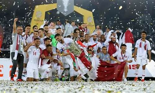 卡塔尔足球队世界排名_卡塔尔足球队世界排