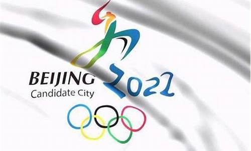 2026年冬奥会在哪里举行_2026年冬