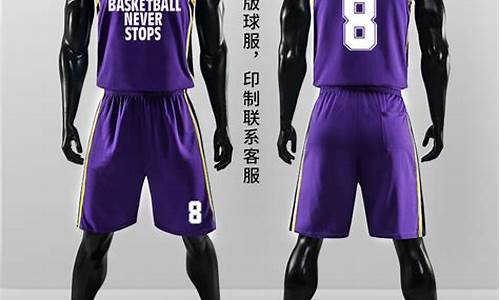 定制nba篮球服关注我_定制nba篮球服关注我的球员