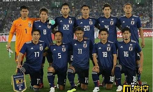 日本队阵容_2024亚洲杯日本队阵容