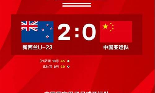 u23迪拜杯赛程_u23足球亚锦赛赛程表