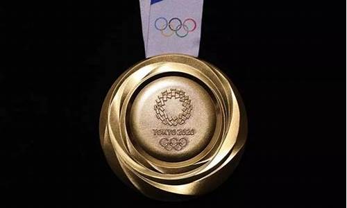 奥运会金牌值多少人民币_奥运会金牌值多少人民币得一枚奥运会金牌奖多少钱