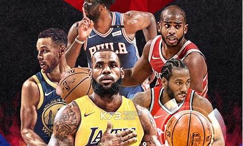 nba篮球大师组合排行_nba篮球大师组合排行榜