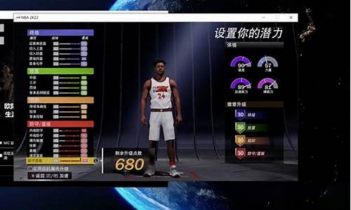 nba2k22离线进生涯_nba2k22离线生涯模式