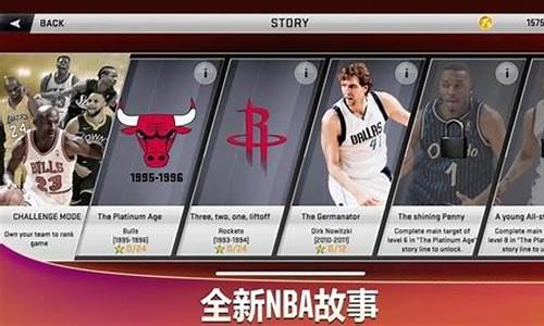 nba2k20豪华存档版无限金币_nba2k20豪华存档版无限金币Mod