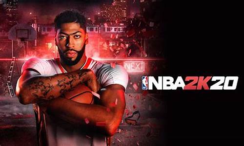 nba2k20游戏攻略_nba2k20 攻略