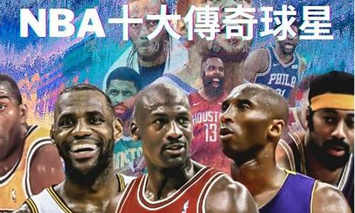 nba排行_nba排行榜