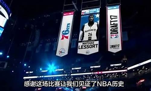 nba单场球队最高得分_nba单场球队最高得分排名