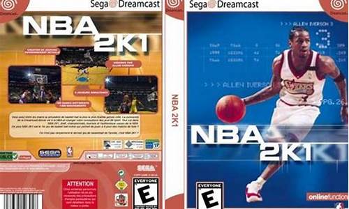 NBA2K哪代最好_NBA2K哪代最好