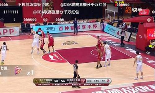 cba 直播_cba 直播 小罗直播