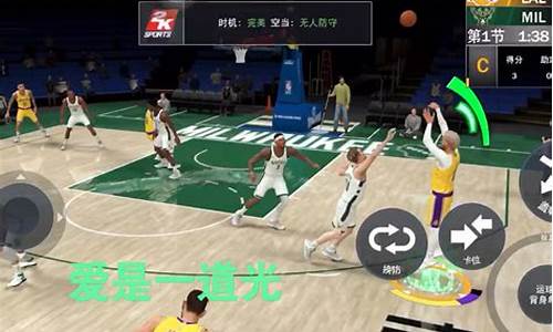 nba2k21手游苹果怎么下_nba2k21手游苹果下载